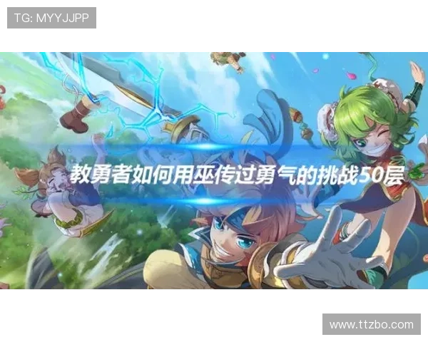 爆丸大战重启之勇者集结全新联盟挑战邪恶势力再度来袭