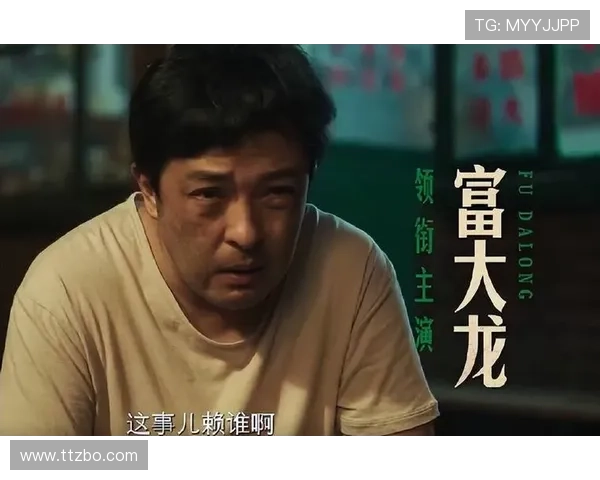 《寻凶记》：在迷雾中拨开真相，一场智与勇的终极对决