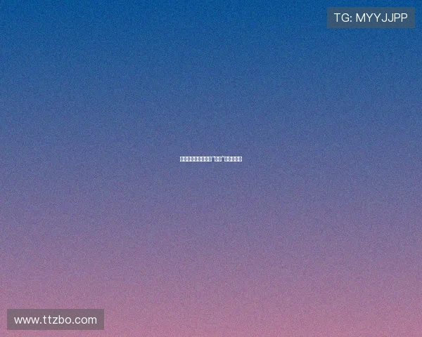 罪与罚的轮回：探寻“人罪”的深层奥秘