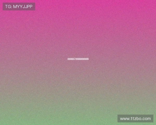 绝色女间谍2：致命魅影，谍海重生